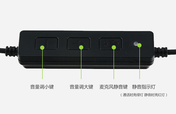 艾特欧UC300话务耳机 艾特欧UC300话务耳机