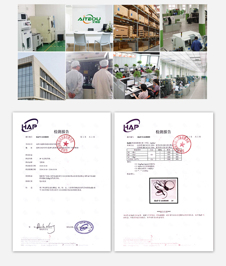 艾特欧UC300话务耳机 艾特欧UC300话务耳机