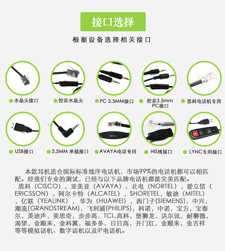 艾特欧A230话务耳机 艾特欧A230话务耳机