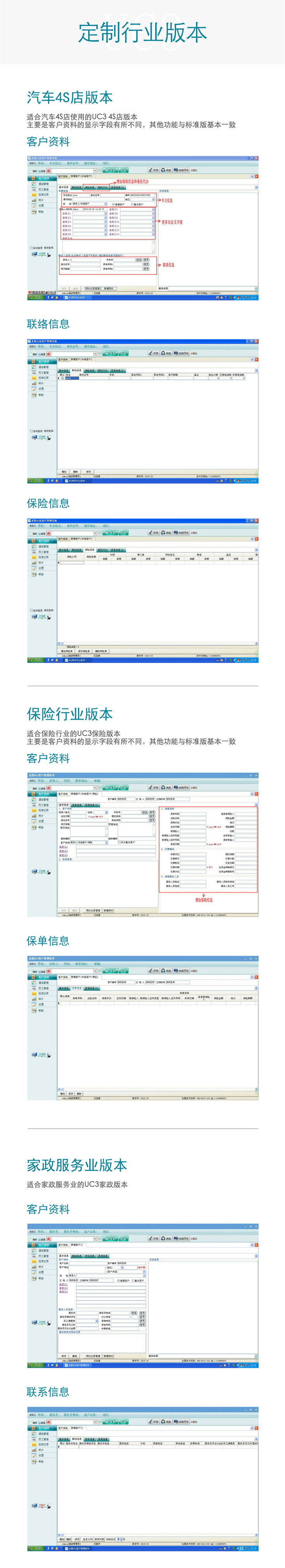 北恩U800录音电话耳机 呼叫叫心录音电话 话务盒耳机电话